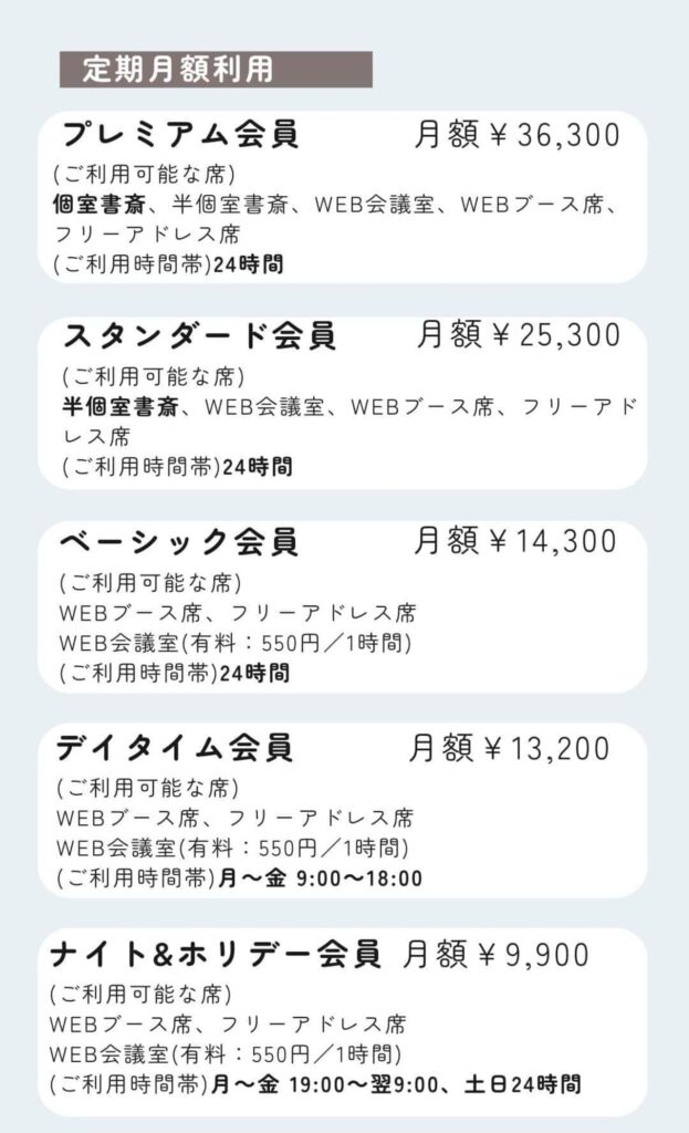 画像に alt 属性が指定されていません。ファイル名: 1-3-623x1024.jpg
